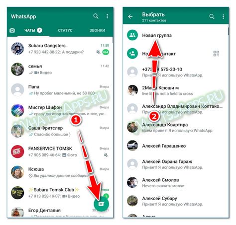 Название для группы в WhatsApp (550+ вариантов):。